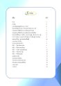 Breathe-page-003