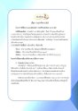 Breathe-page-027
